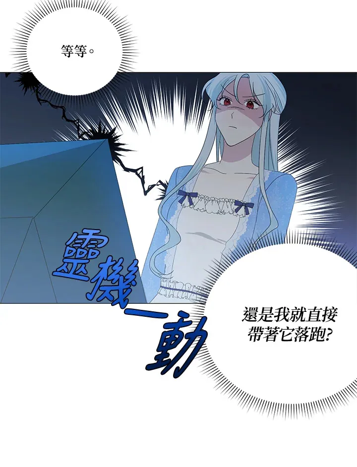 第7话 第65页