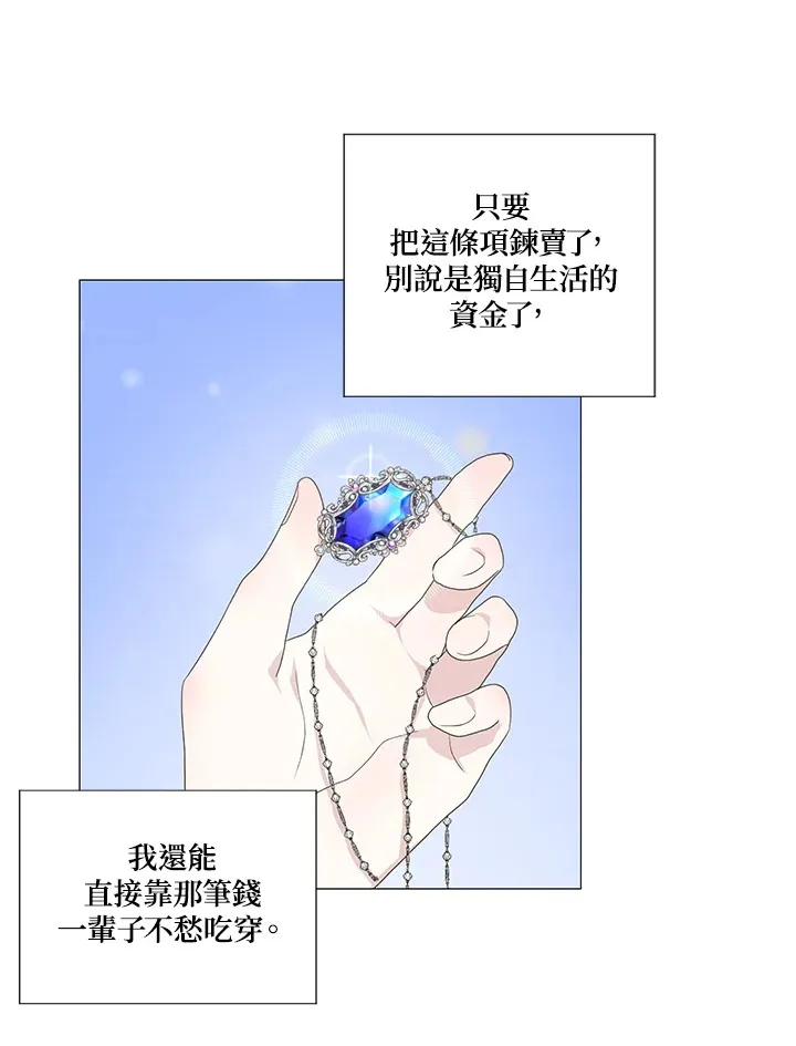 第7话 第66页