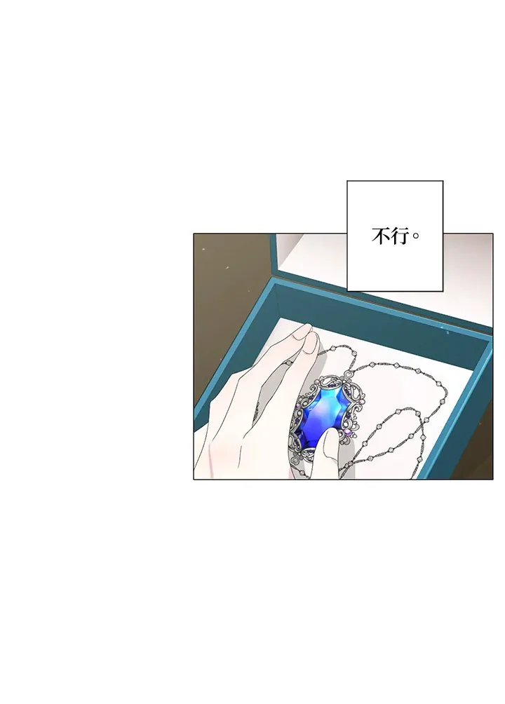 第7话 第67页
