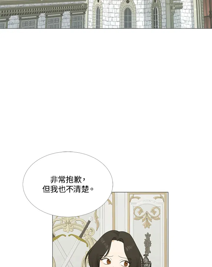 第8话 第3页