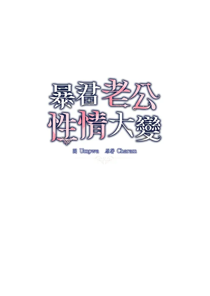 第8话 第12页