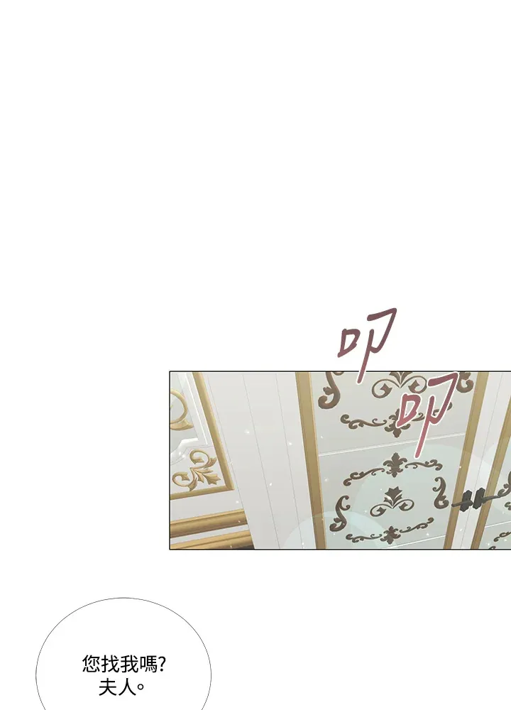 第8话 第14页