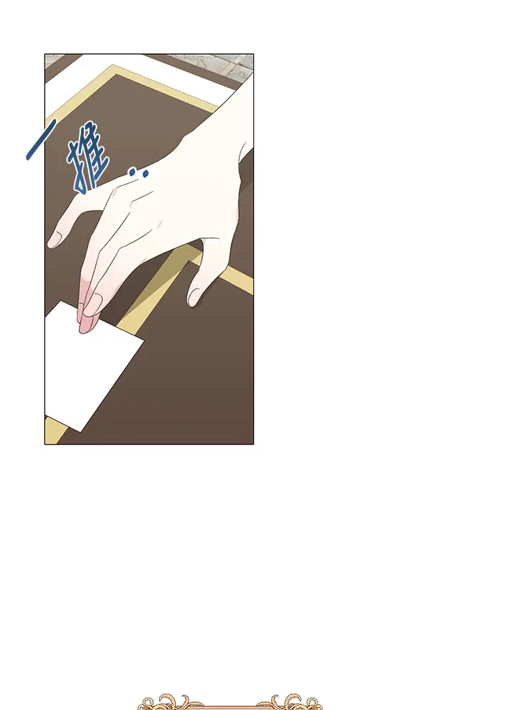 第8话 第17页