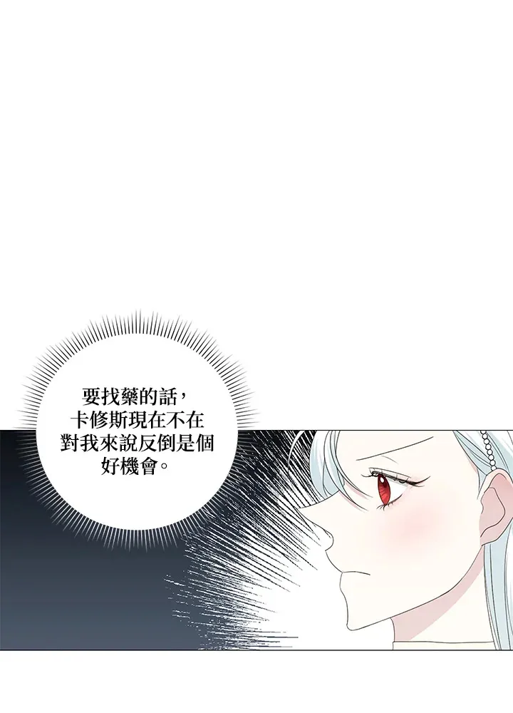 第8话 第19页