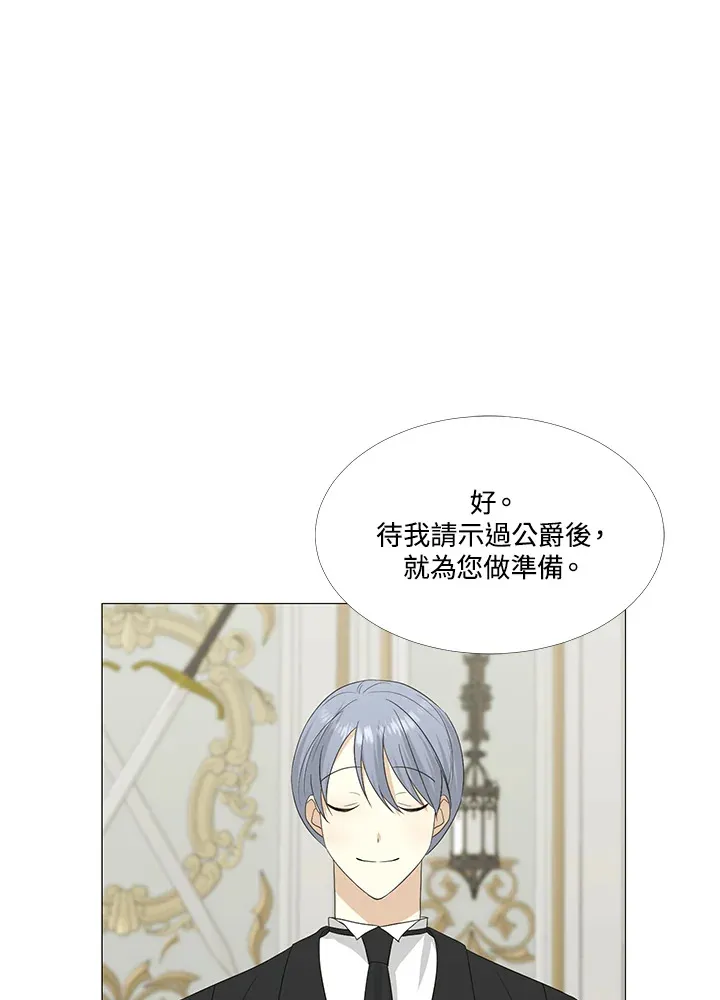 第8话 第20页