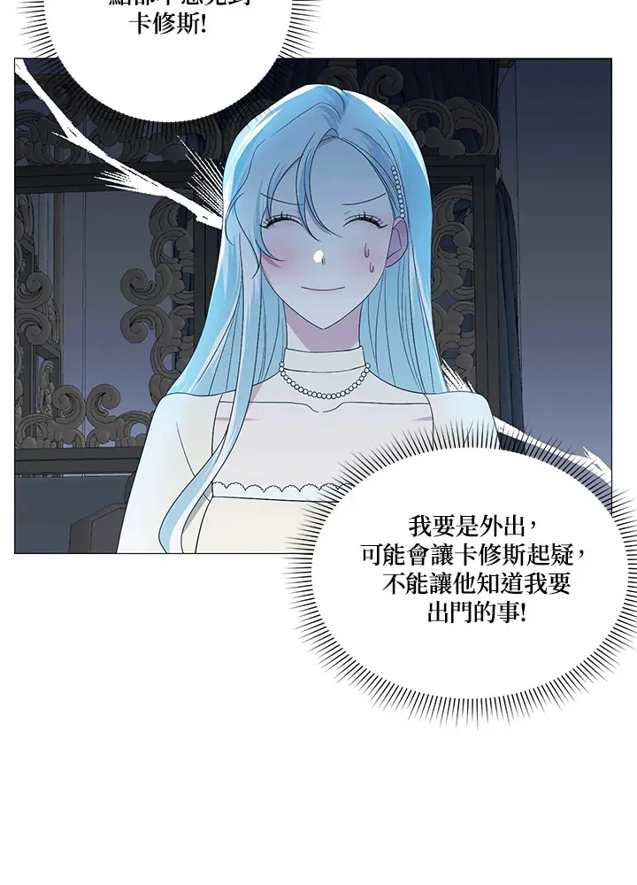 第8话 第22页