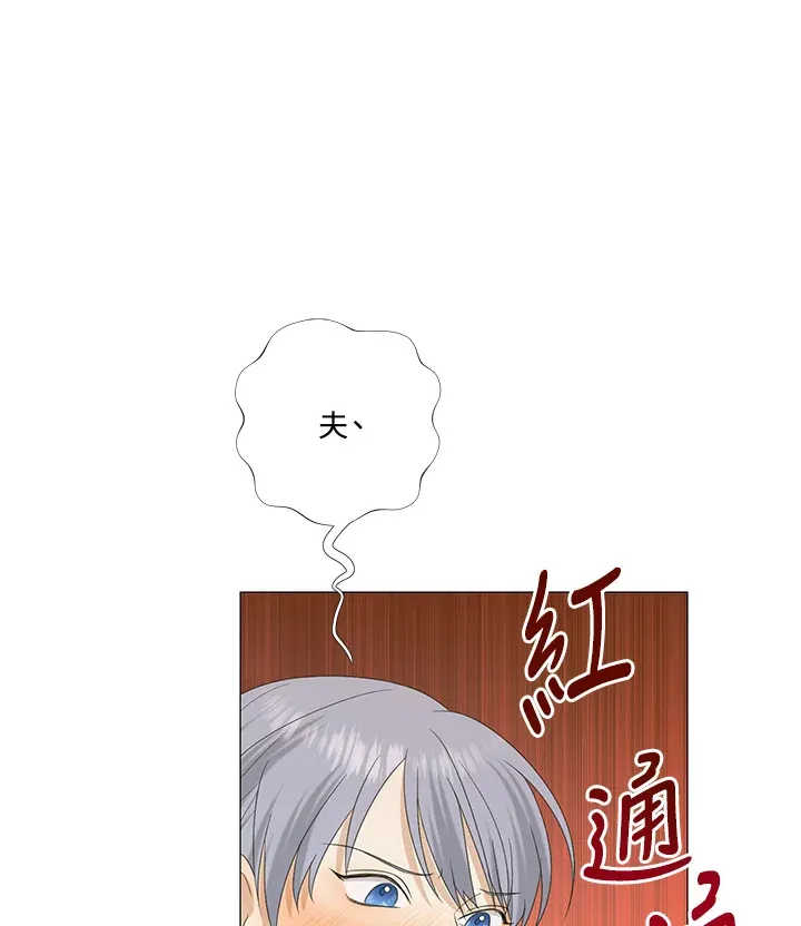 第8话 第26页