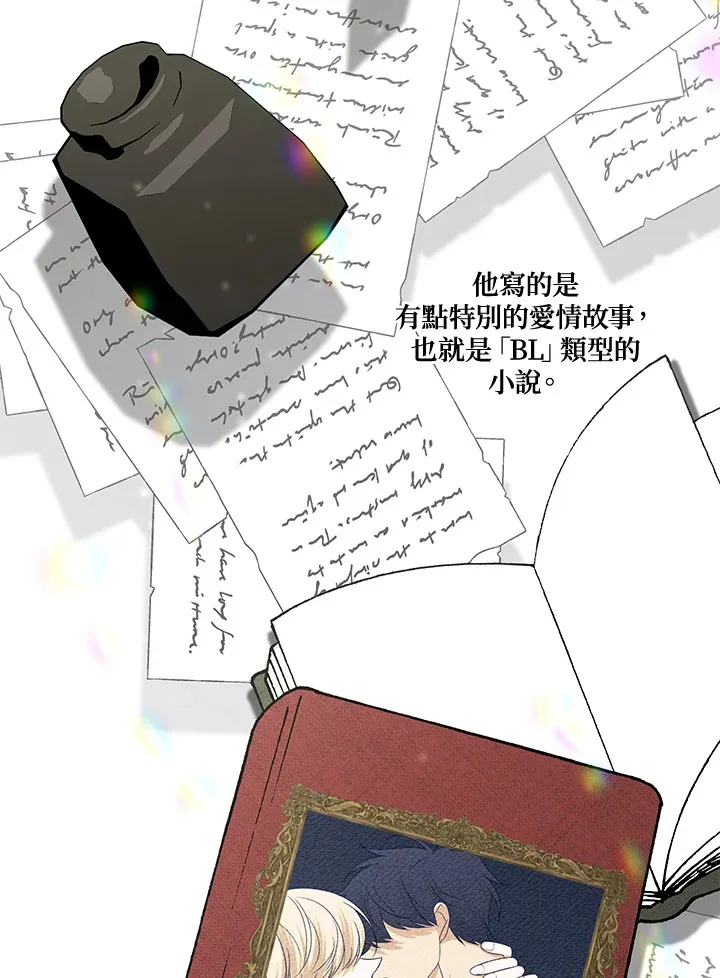 第8话 第30页