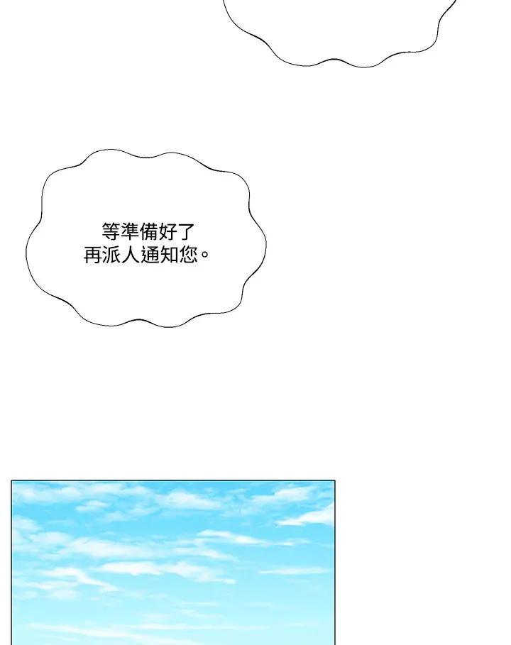 第8话 第37页