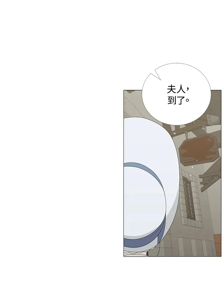 第8话 第42页