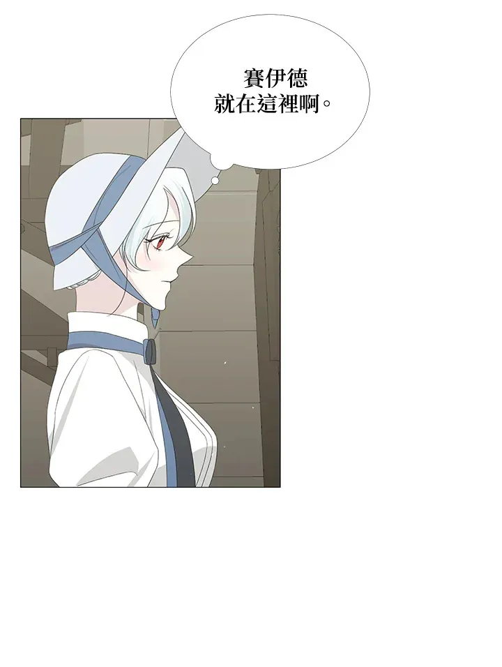 第8话 第43页