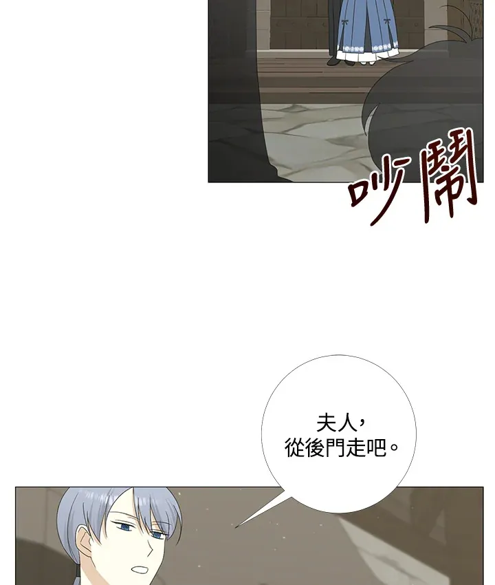 第8话 第45页