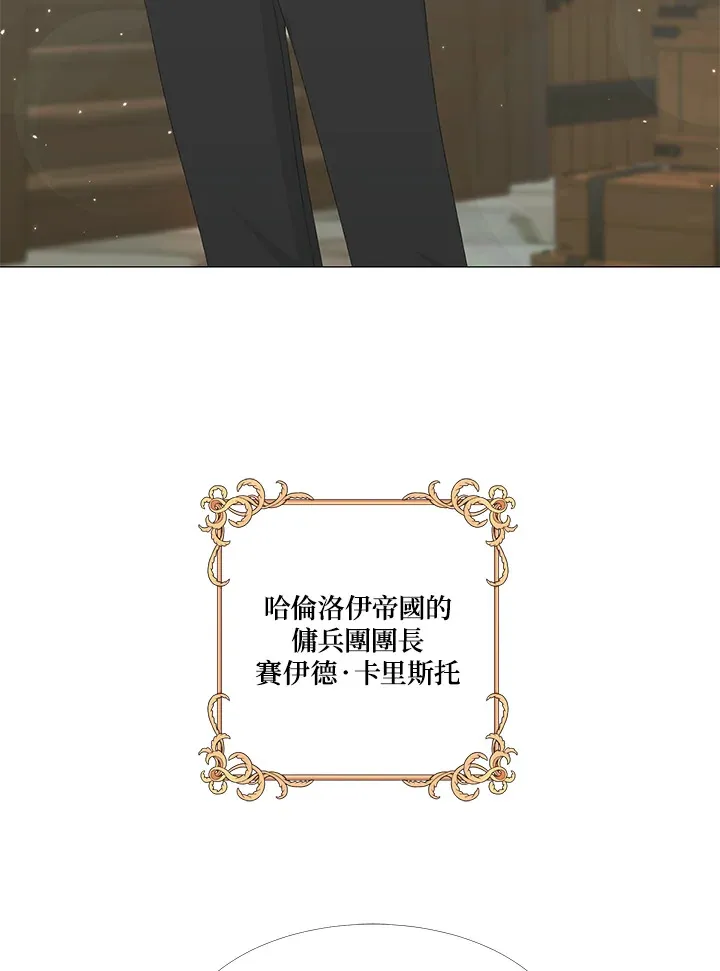 第8话 第51页