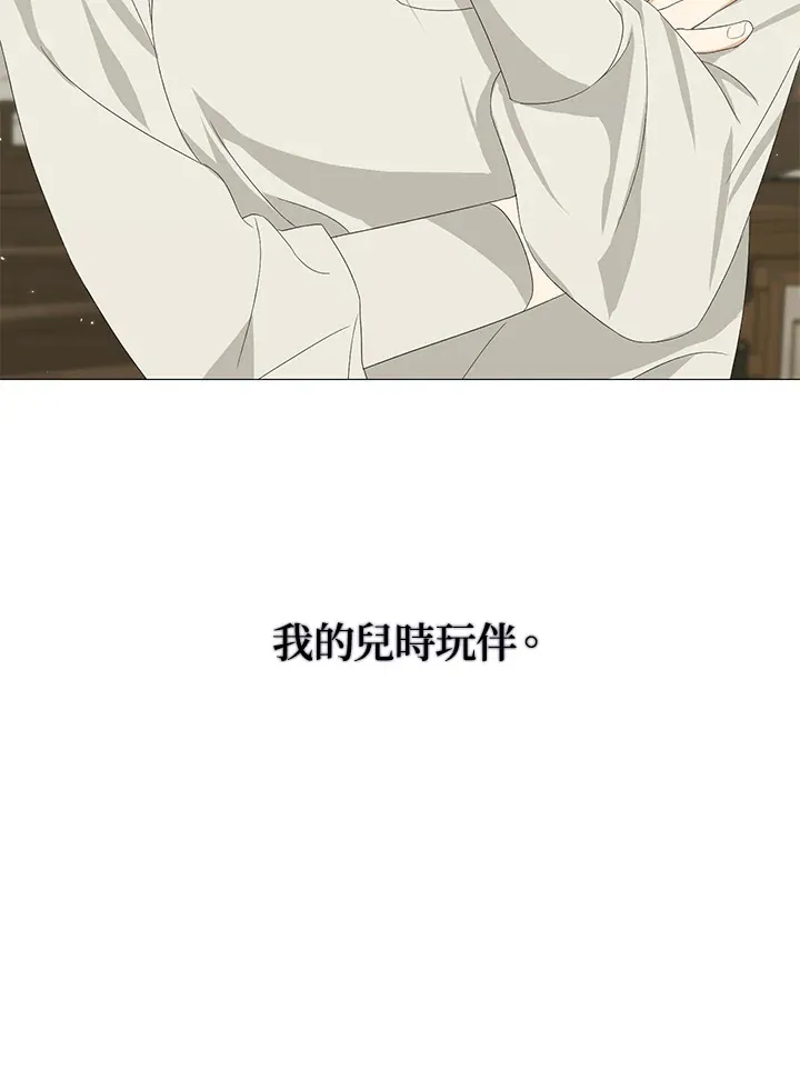 第8话 第53页