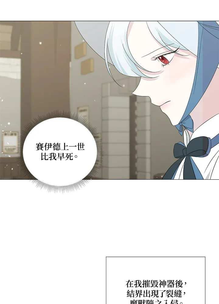 第8话 第54页
