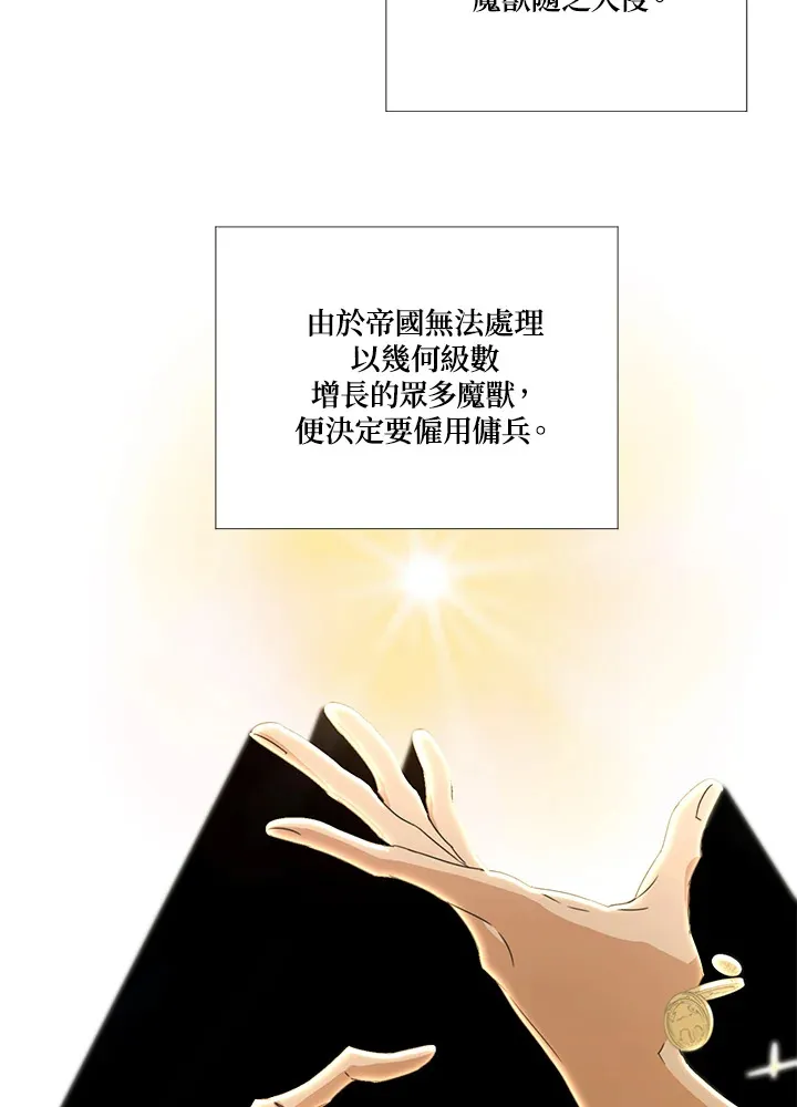 第8话 第55页