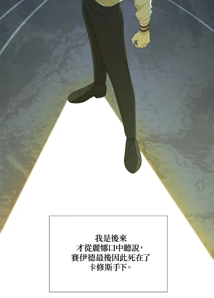 第8话 第58页
