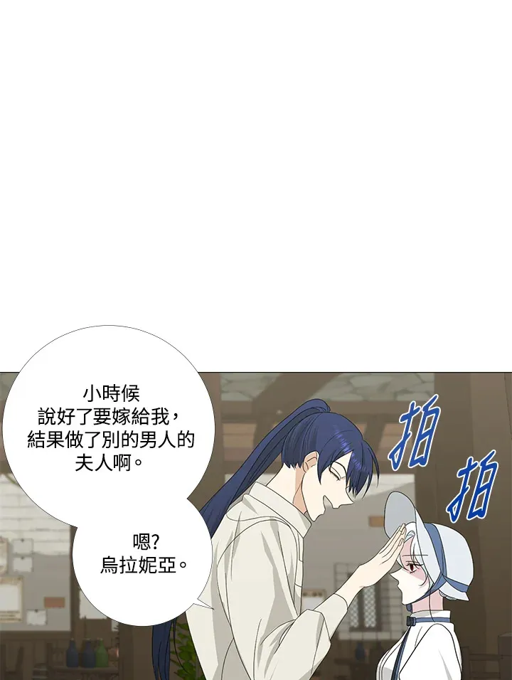 第8话 第59页