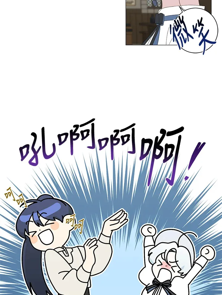 第8话 第61页