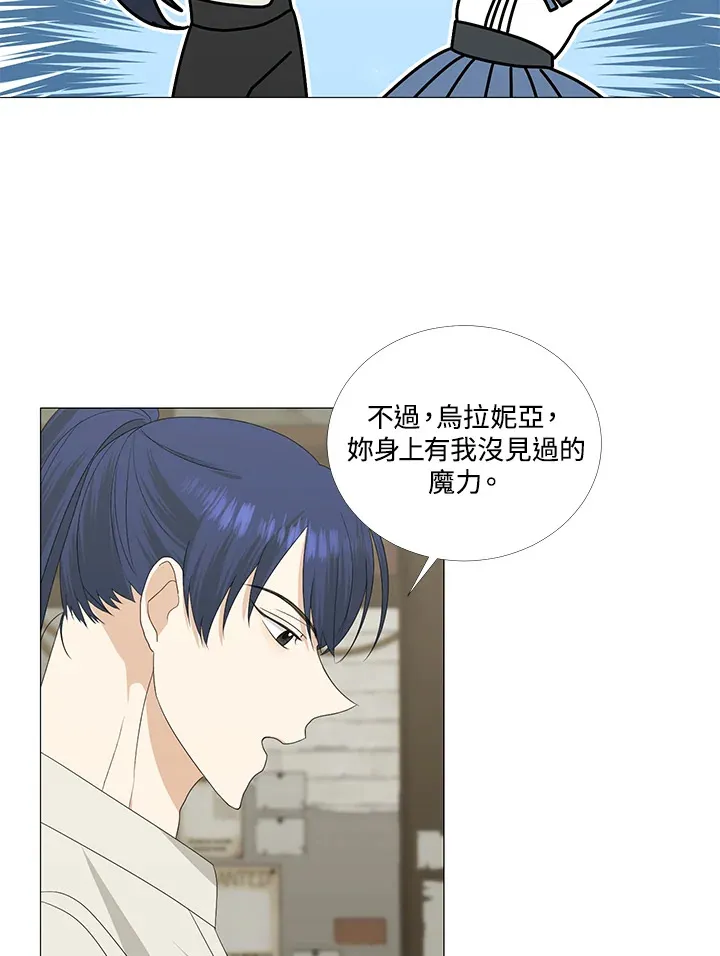 第8话 第62页