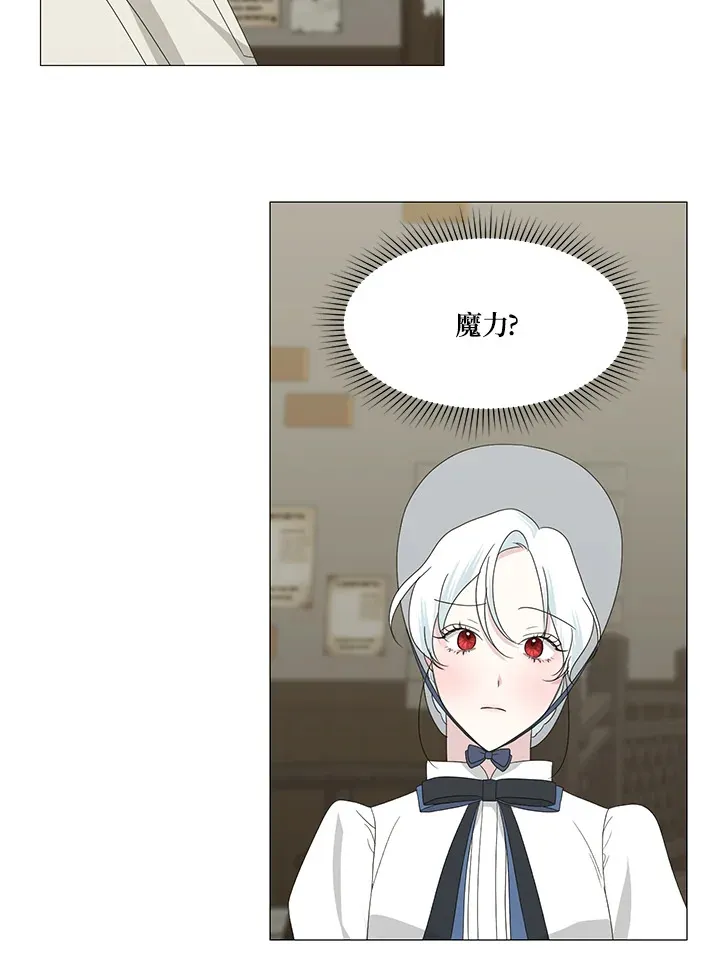 第8话 第63页