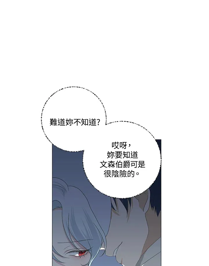 第8话 第64页