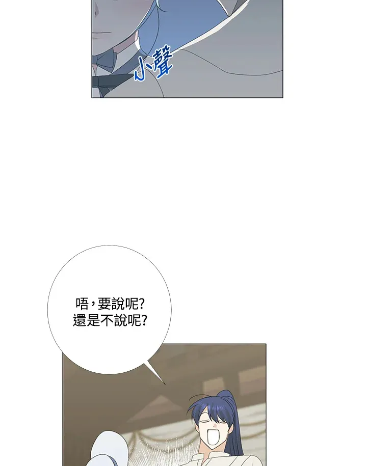 第8话 第65页