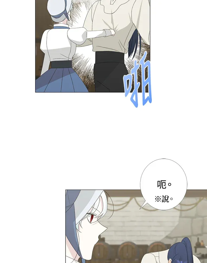 第8话 第66页
