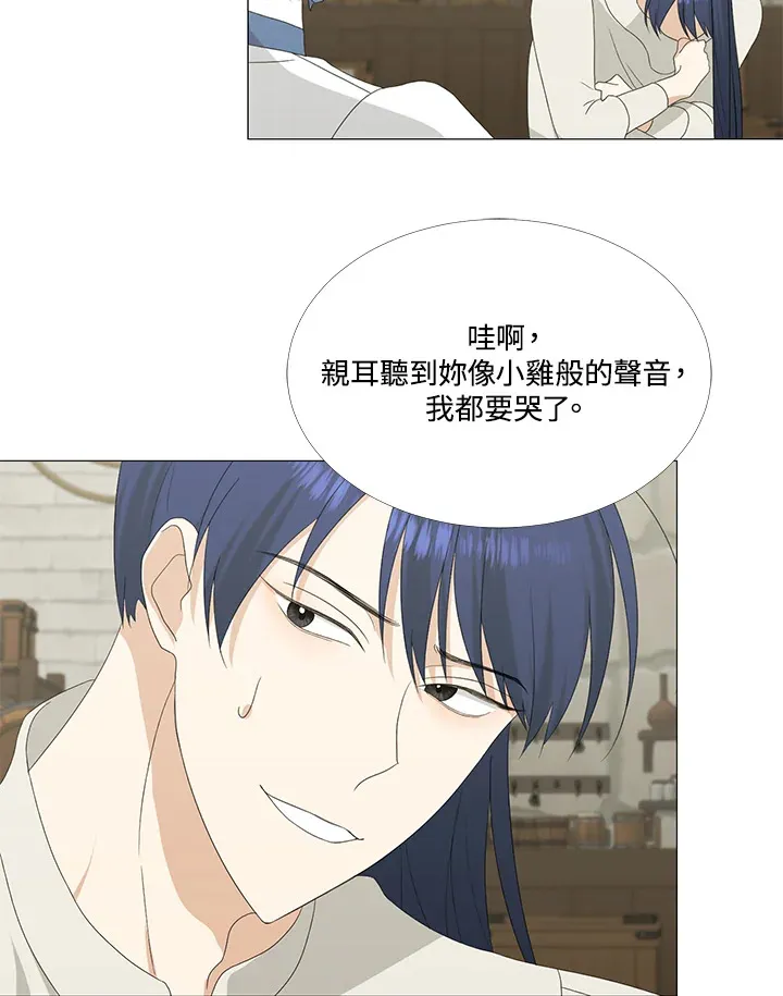 第8话 第67页