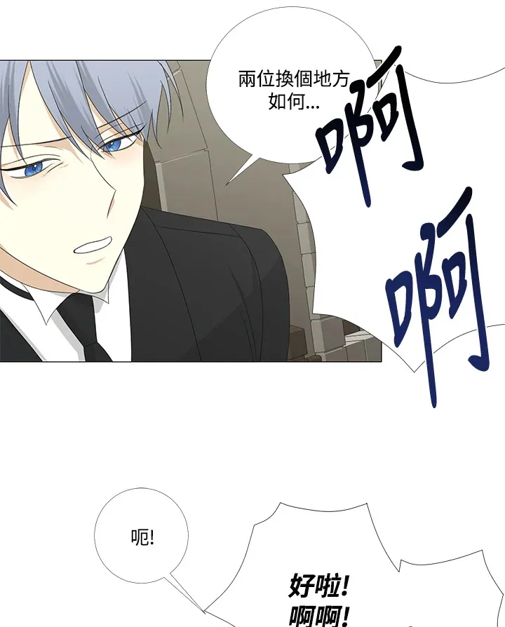 第8话 第69页