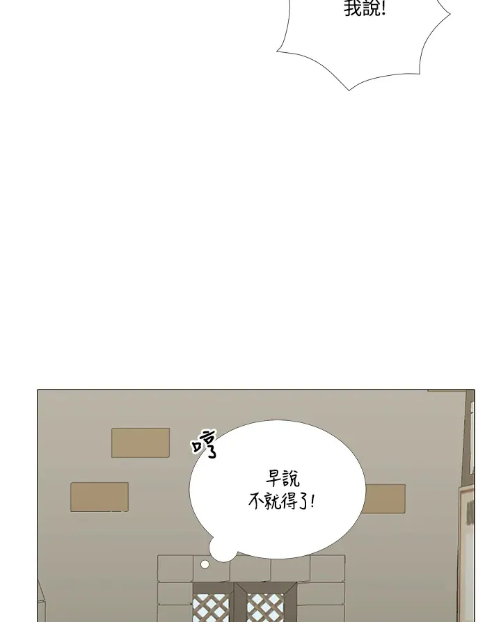 第8话 第72页