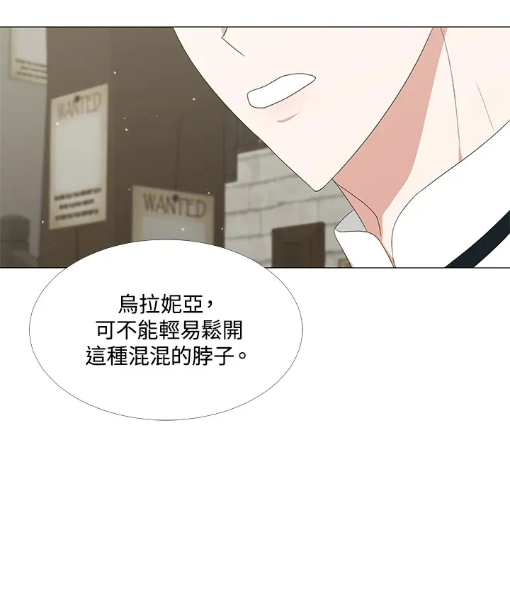 第8话 第74页