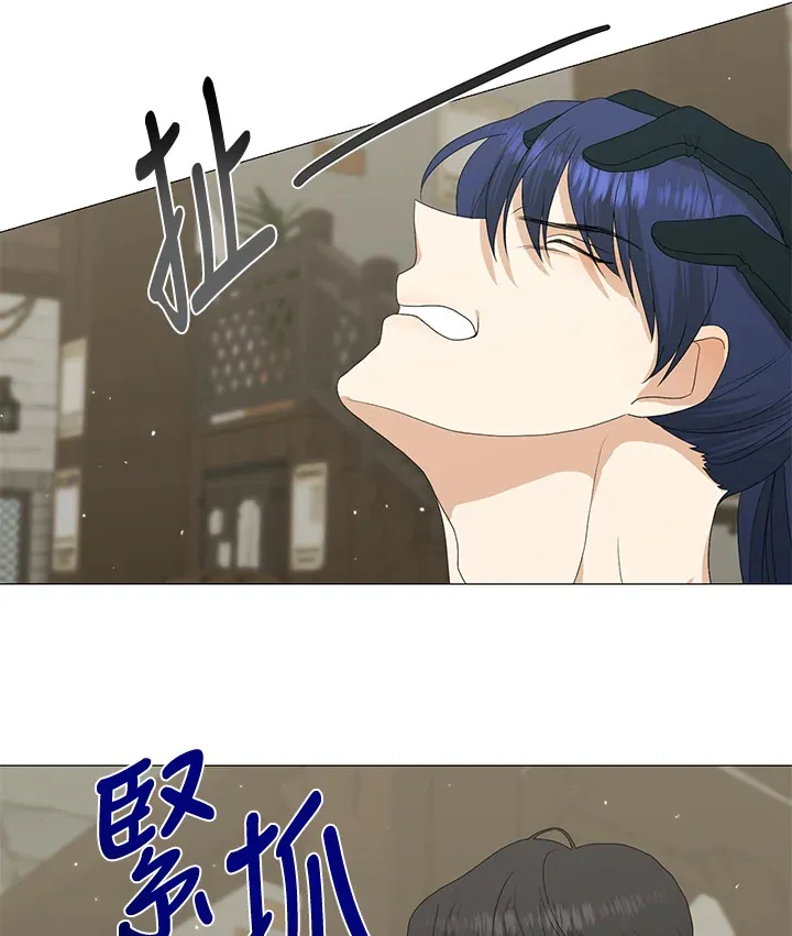 第8话 第75页