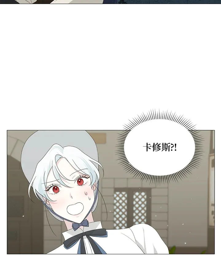 第8话 第77页