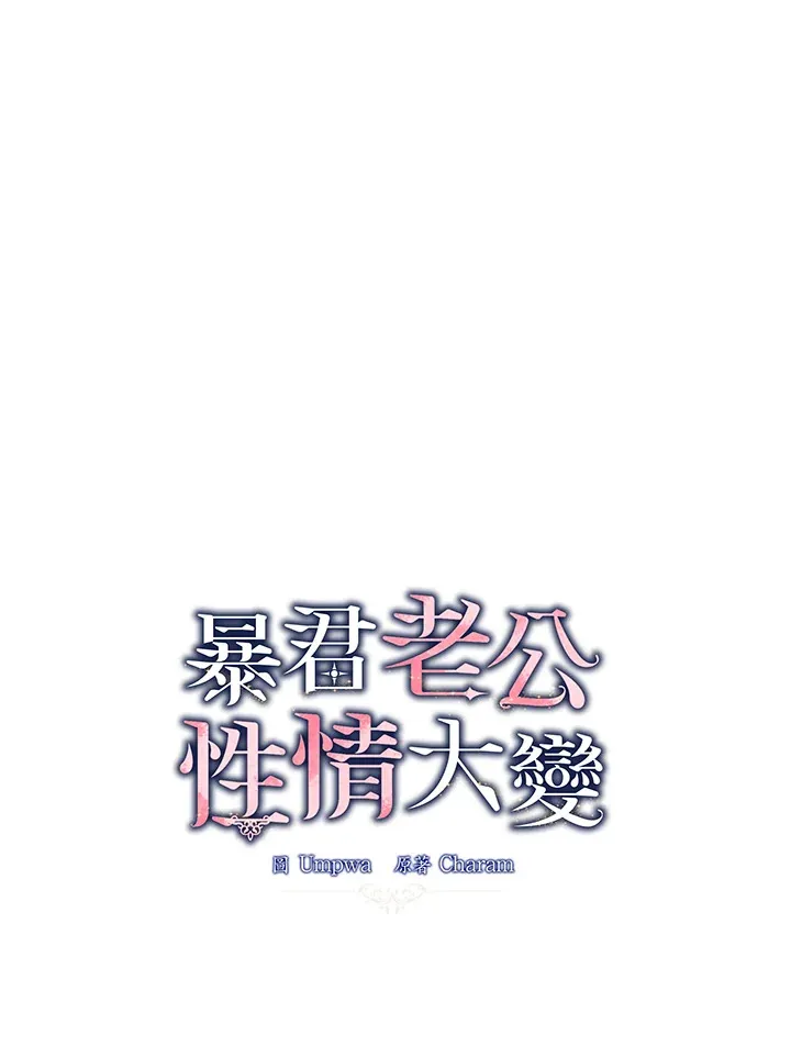 第9话 第2页