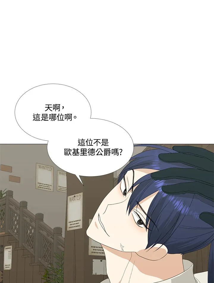第9话 第4页