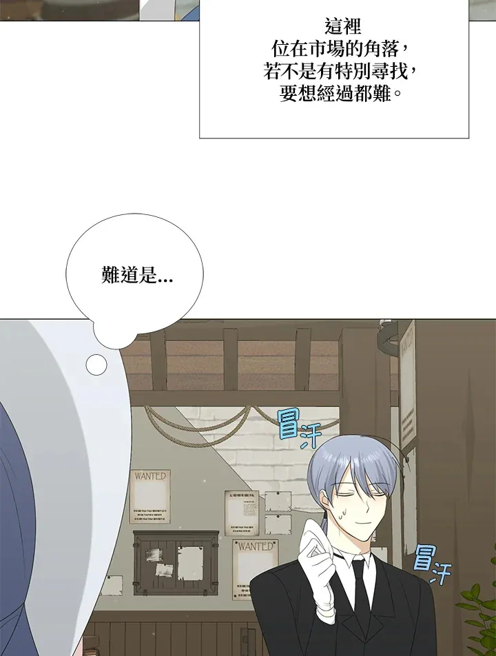 第9话 第12页