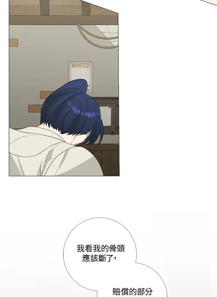第9话 第17页