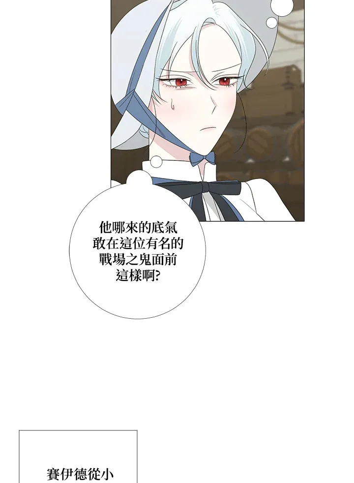 第9话 第22页