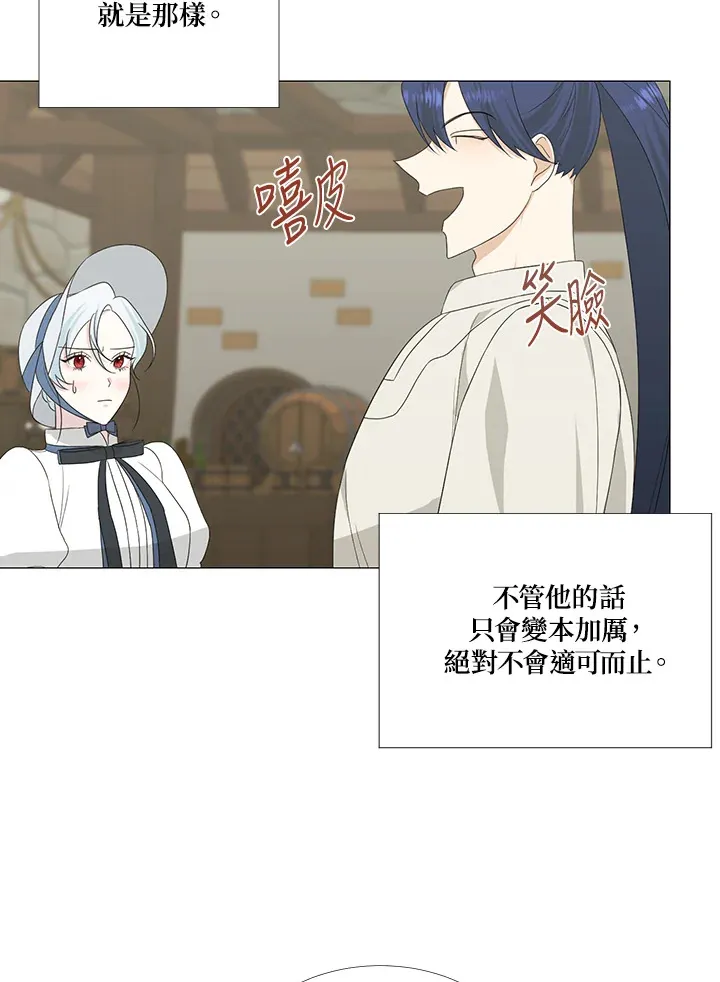 第9话 第23页