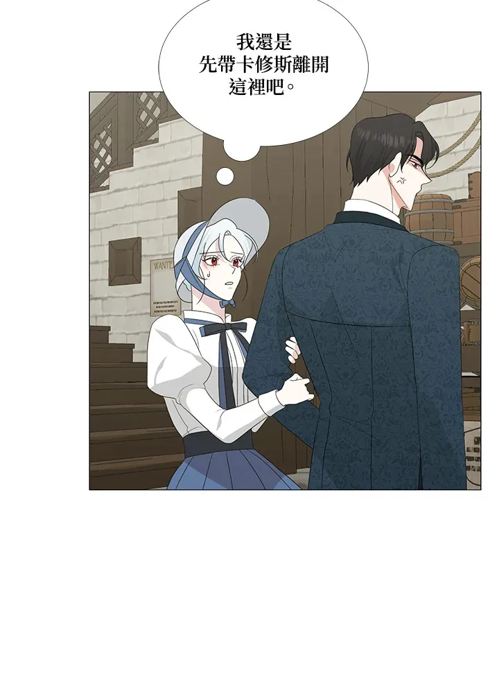 第9话 第24页