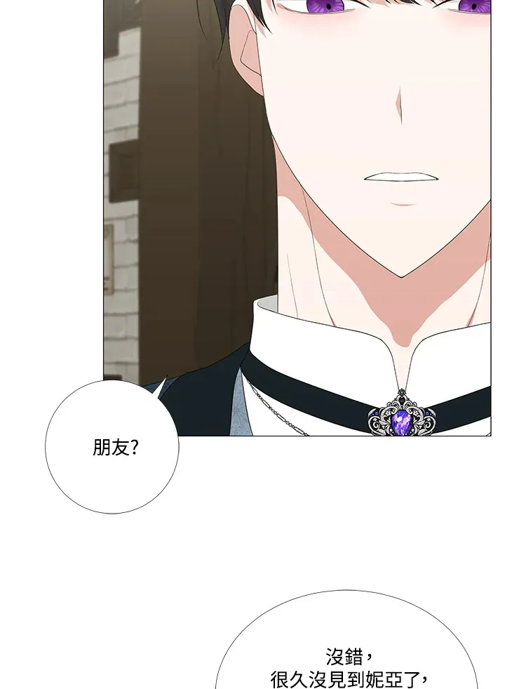 第9话 第27页