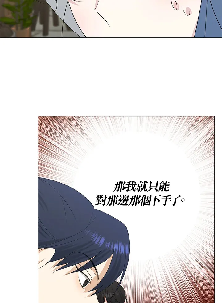 第9话 第33页