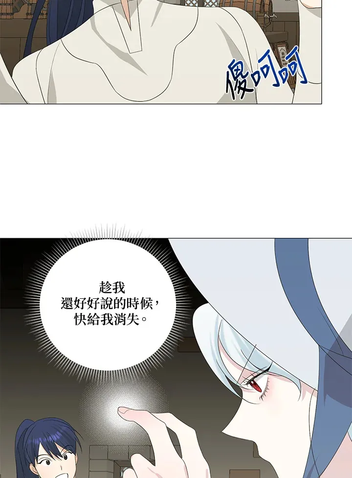 第9话 第35页