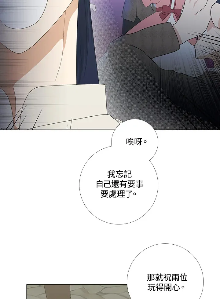 第9话 第37页