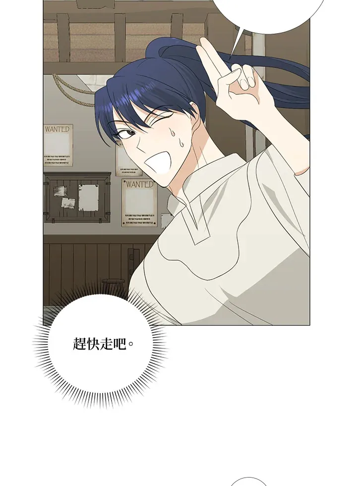 第9话 第38页