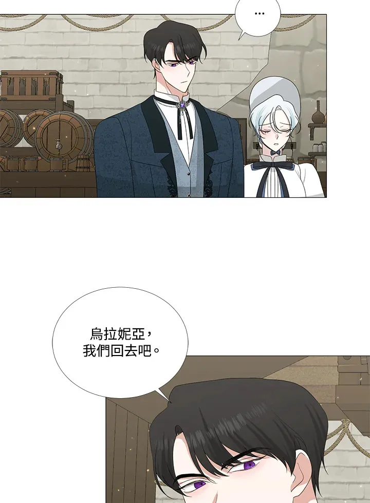 第9话 第39页