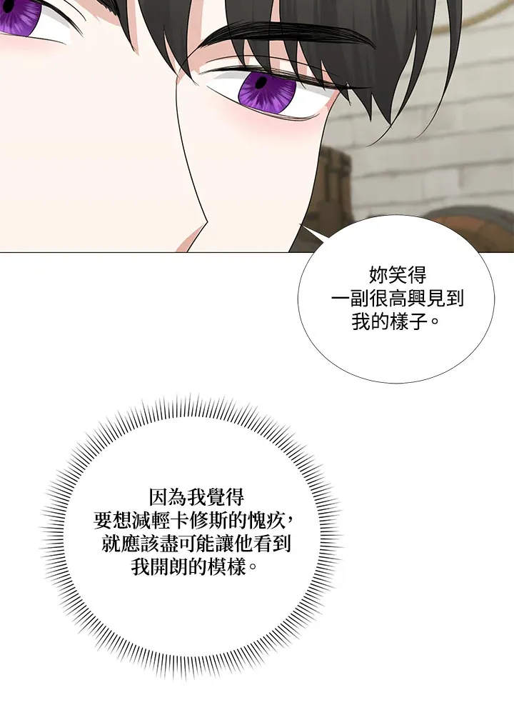 第9话 第42页