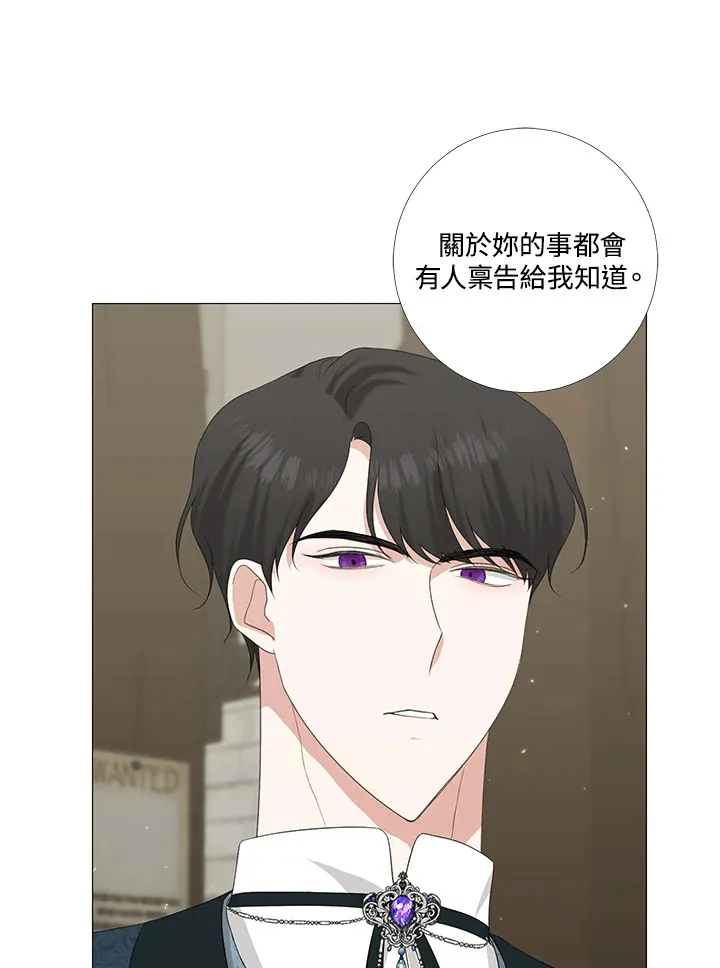 第9话 第45页