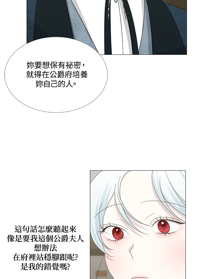 第9话 第46页